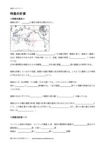 jisakeisan1のサムネイル