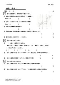 jisakihon1