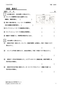 jisakihon2