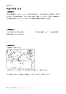 jisaouyou1のサムネイル