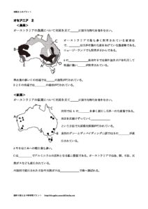 oceania2のサムネイル