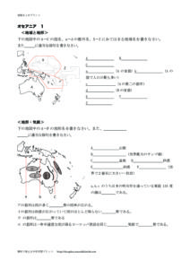 oseania1のサムネイル