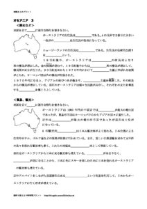 oseania3のサムネイル