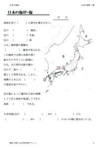 kaiganumiのサムネイル