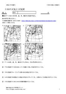 nihontenkitenkizu1のサムネイル