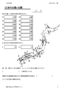 santisanmyakuのサムネイル