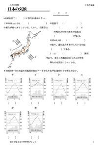nihonnokiko1のサムネイル