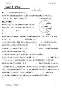 nihonnojinkoubunpuのサムネイル