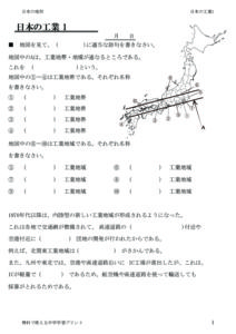 kougyou1のサムネイル