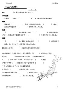 nougyou2のサムネイル