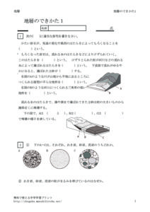 tisounodekikata1のサムネイル