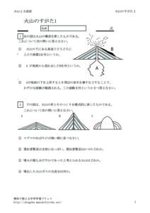 kazansugata1のサムネイル