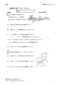 jisinsikumi1のサムネイル
