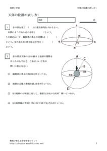 tentainoiti1のサムネイル