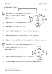 kouten1のサムネイル