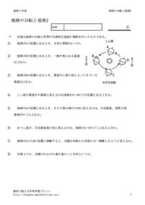 kouten2のサムネイル