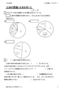 sigen1のサムネイル
