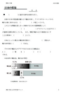 bouekiのサムネイル