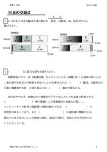 koutu2のサムネイル
