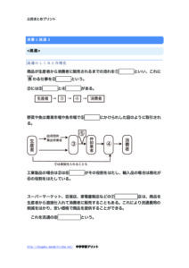 syohitoryutuu2のサムネイル