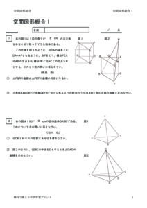 kukansougou1のサムネイル
