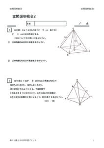 kukansougou2のサムネイル