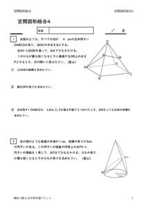 kukansougou4のサムネイル