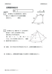 kukansougou5のサムネイル