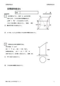 kukansougou6のサムネイル
