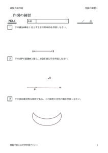sakuzurensyu1のサムネイル