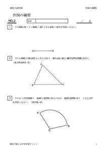 sakuzurensyu2のサムネイル