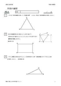 sakuzurensyu3のサムネイル