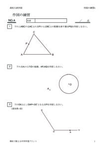 sakuzurensyu4のサムネイル