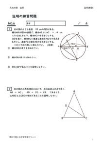 syomeirensyu6のサムネイル