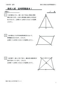 syomeirensyukihon1のサムネイル