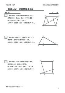 syomeirensyukihon4のサムネイル