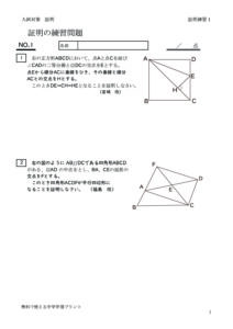 syoumeirensyu1のサムネイル