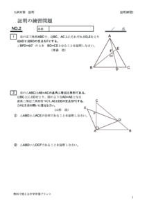 syoumeirensyu2のサムネイル