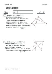 syoumeirensyu4のサムネイル