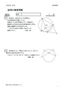 syoumeirensyu5のサムネイル