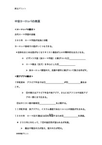 PDFファイルをダウンロード