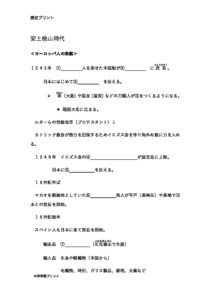 adutimomoyamaのサムネイル