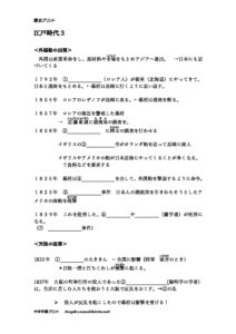 edo3のサムネイル