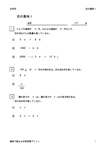 sikinoimi1のサムネイル