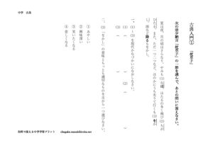 kotennyumon1のサムネイル