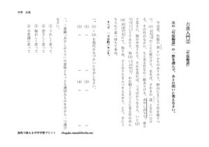 kotennyumon2のサムネイル