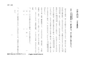 kotennyumon5のサムネイル