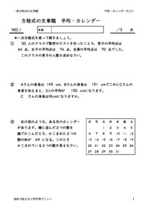 heikinnado1のサムネイル