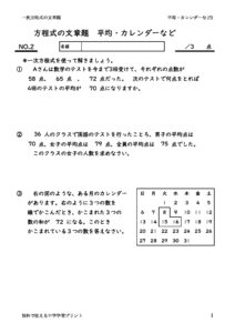 heikinnado2のサムネイル