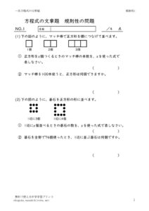 houteisikibunsyodaikisokkusei1